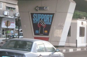 "Support Egypt's Tourism!"