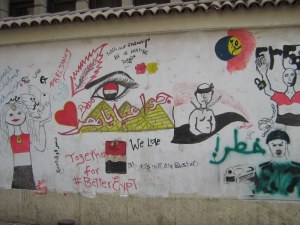 AUC wall graffiti