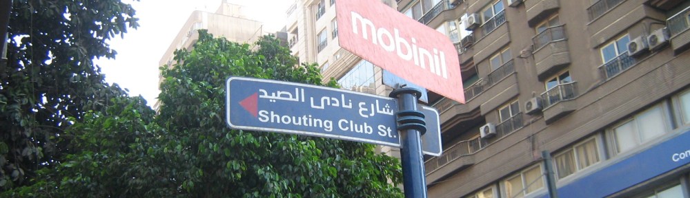 Shouting Club