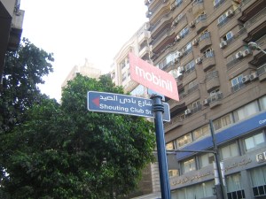 Shouting Club Shouting Club