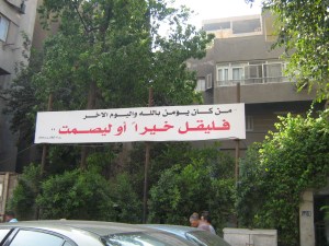 Hadith on Silence Hadith on Silence